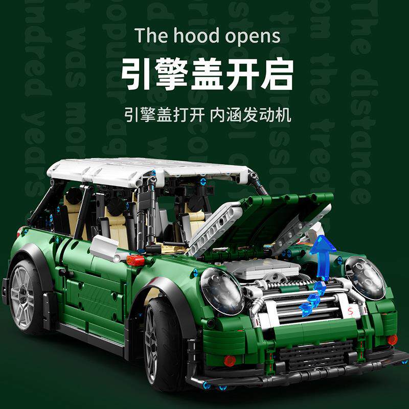 泰高乐T50251:10积木拼装越野男孩玩具赛车模型可升级遥控车益智