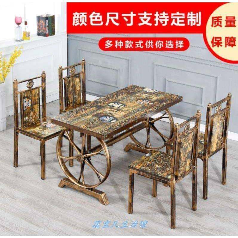 。学生食堂串串店商用大排档桌椅西餐厅经济型个性工业风新款夜a