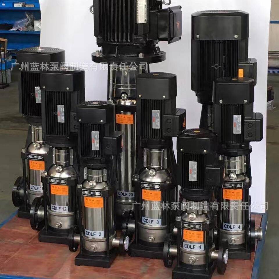 轻型多级泵CDLF16-3不锈钢立式多级泵3kw不锈钢立式多级泵