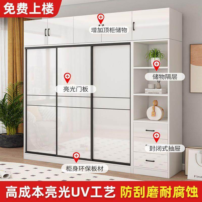 亮面衣柜家用卧室推拉门衣橱现代简约经济型储物简易组装移门衣橱