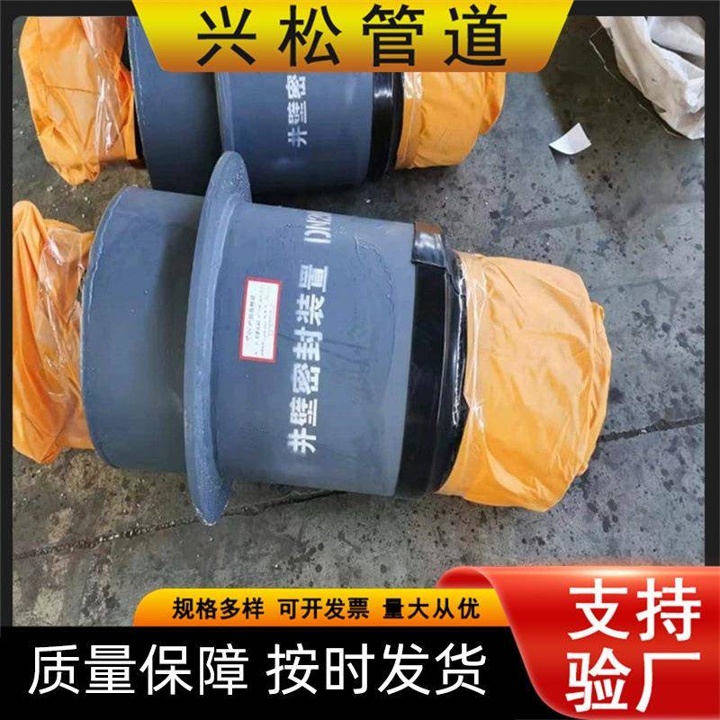 现货供应井壁密封装置保温防水密封回水节直埋波纹密封节