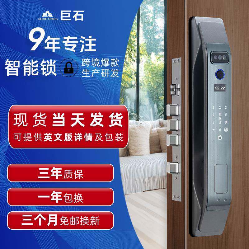 涂鸦指纹锁人脸识别锁智能锁门全自动密码锁家用指纹锁c级芯锁