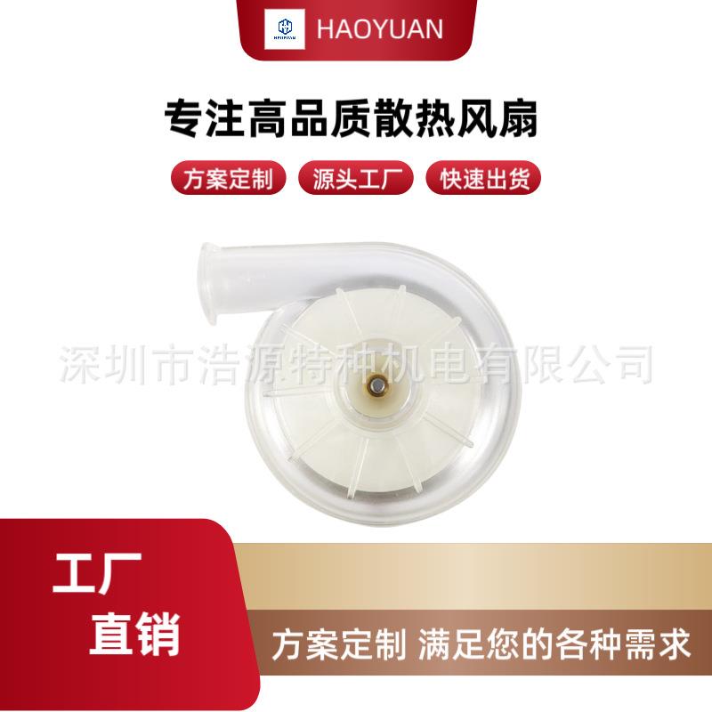 小体积风扇BA8060H24B16kpa呼吸高流量鼓风机干手器高压鼓风机