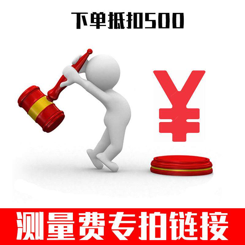 阳光房推拉门平移门平开门断桥铝合金门窗测量费专拍