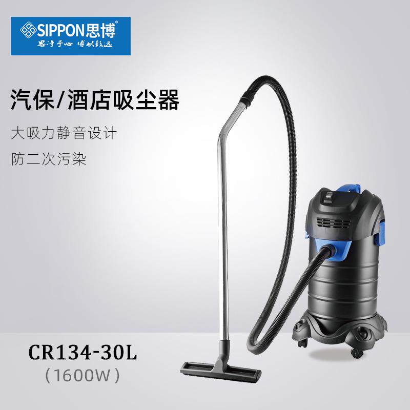 直销不锈钢桶式吸尘器大功率商用干湿两用车间酒店地毯吸尘器