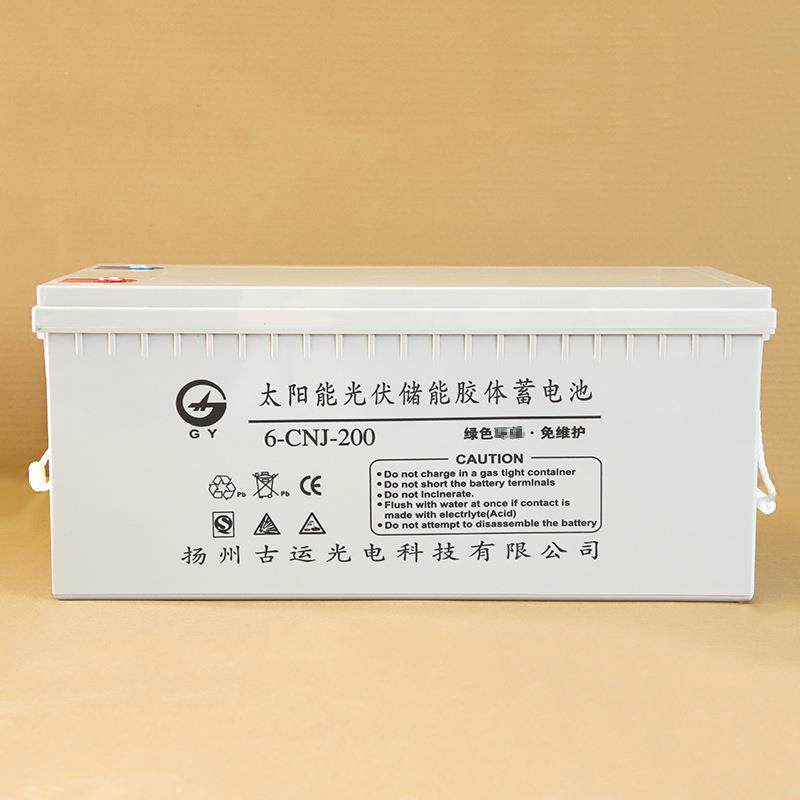 蓄电池12伏200NPG12V65AH24ah100ah安光伏太阳能储能胶体电瓶