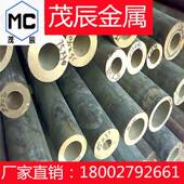 CDA932CDA934铜管CDA935CDA937铜套CDA938CDA939CDA940铜材