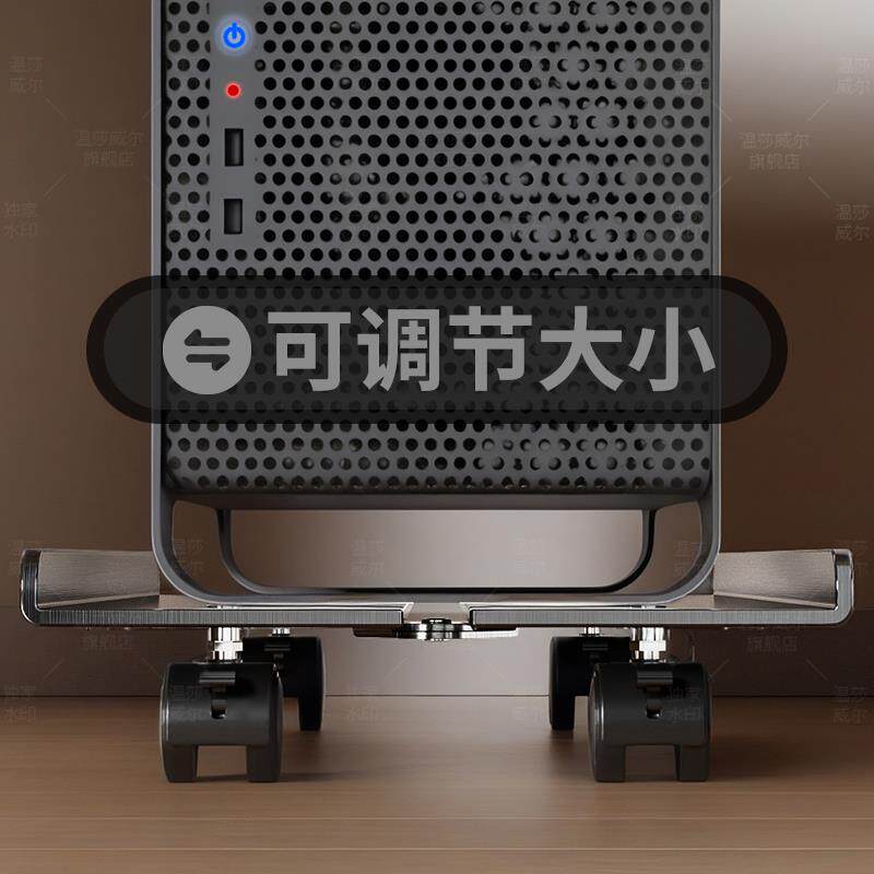 电脑主机托架不锈钢桌下可移动放置台式机箱滑轮底座置物支架托盘