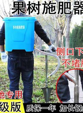 多功能施肥器果树根部入土追肥器农用干粉颗粒肥点肥器尖头施肥铲