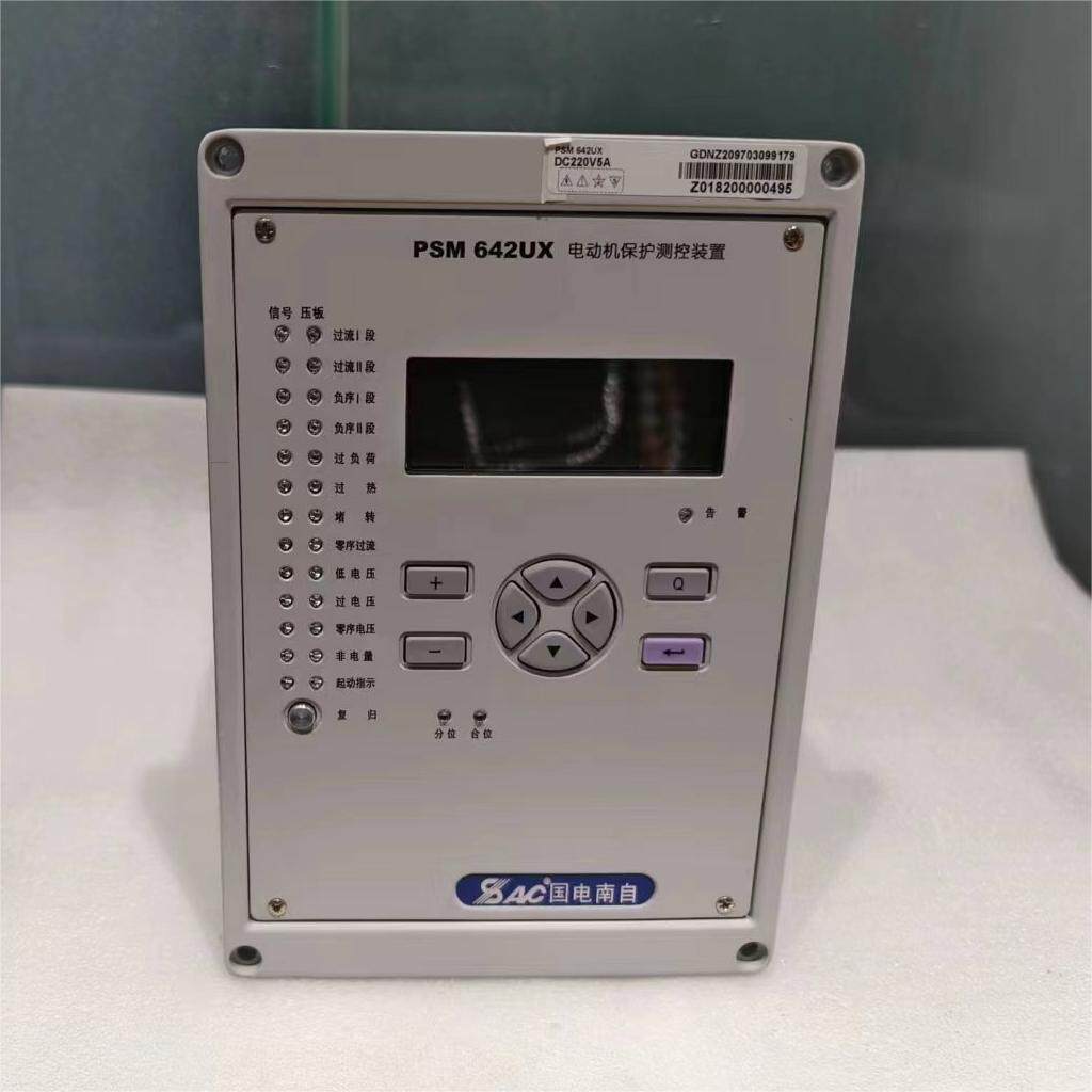 供应国电南自PSP642微机过负荷保护母联备用电源自投装置设备