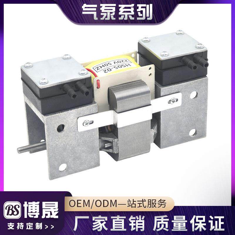 刮痧养生吸喷抽气美容仪器专用膜片式真空交流泵电动正负压双气泵