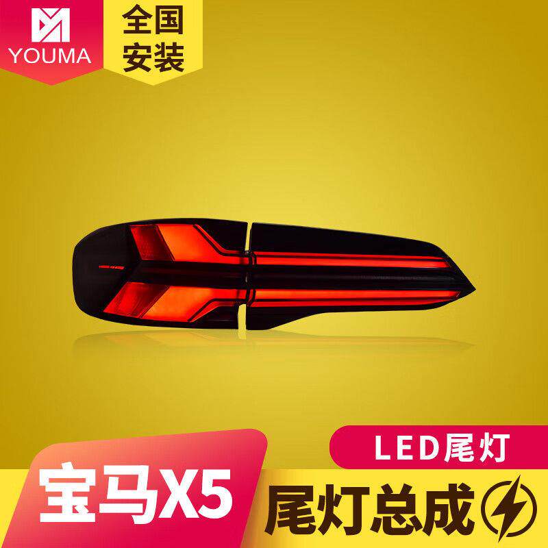 专用于19-23款宝马X5尾灯总成G05G18改装24款LCI款LED尾灯总成