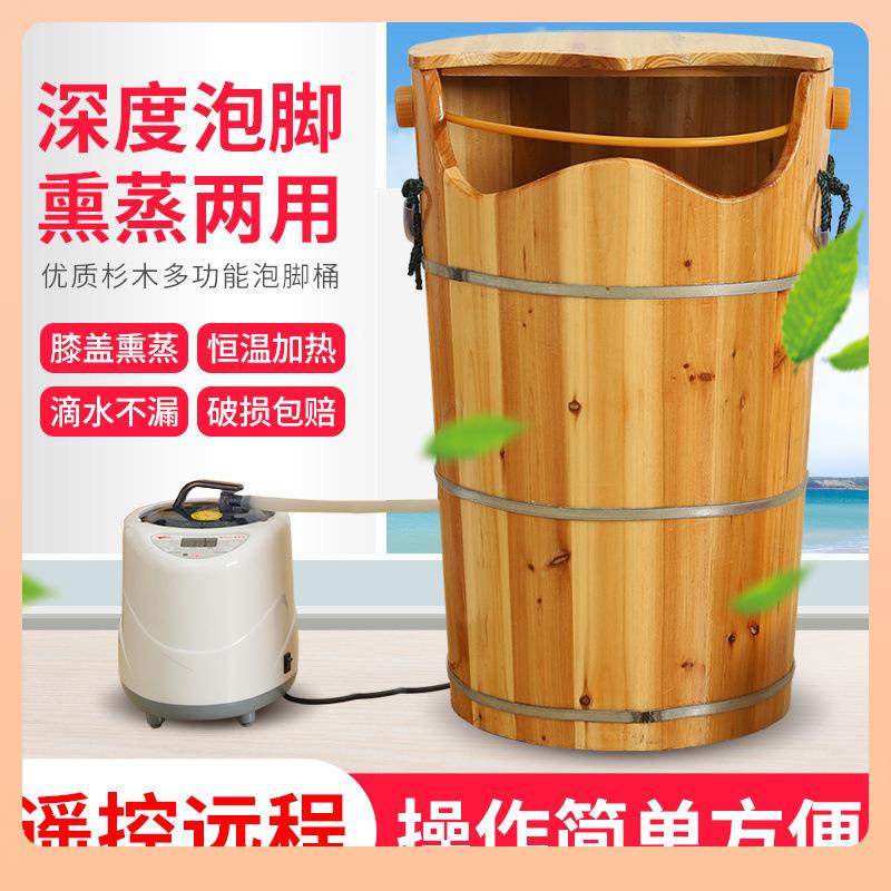 高60cm熏蒸木桶家用泡脚桶汗蒸深桶蒸汽机熏蒸凳木质过小腿膝盖处