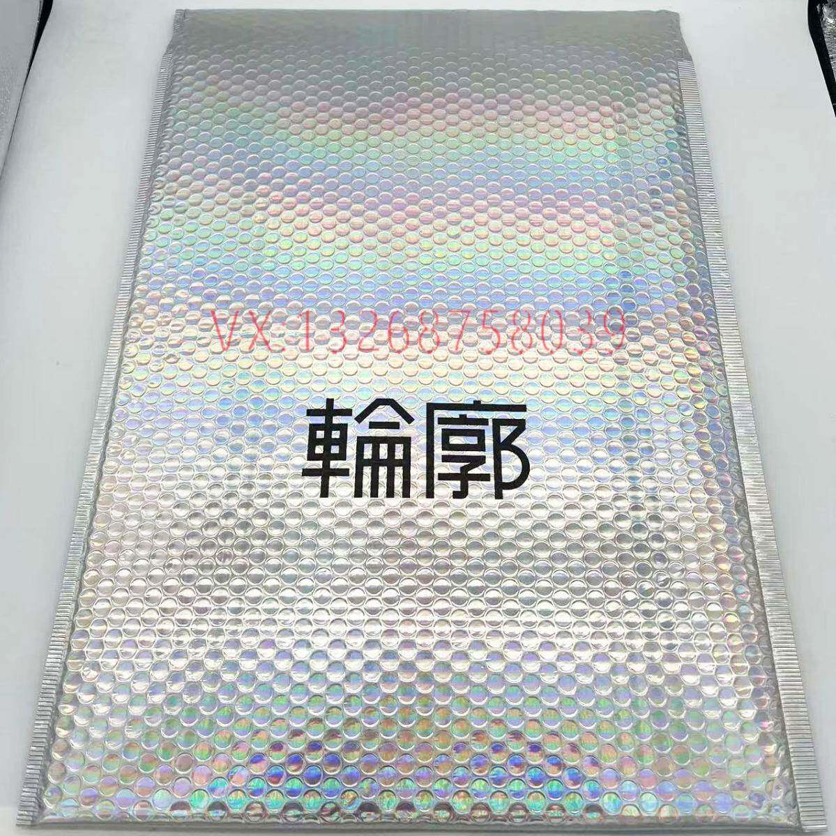 镭射镀铝膜气泡袋加厚防震快递打包泡沫信封包装袋衣服泡泡自封袋