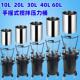 手动搅拌压力桶10L20L30L40L60L高压涂料桶不锈钢内增压喷漆胶水