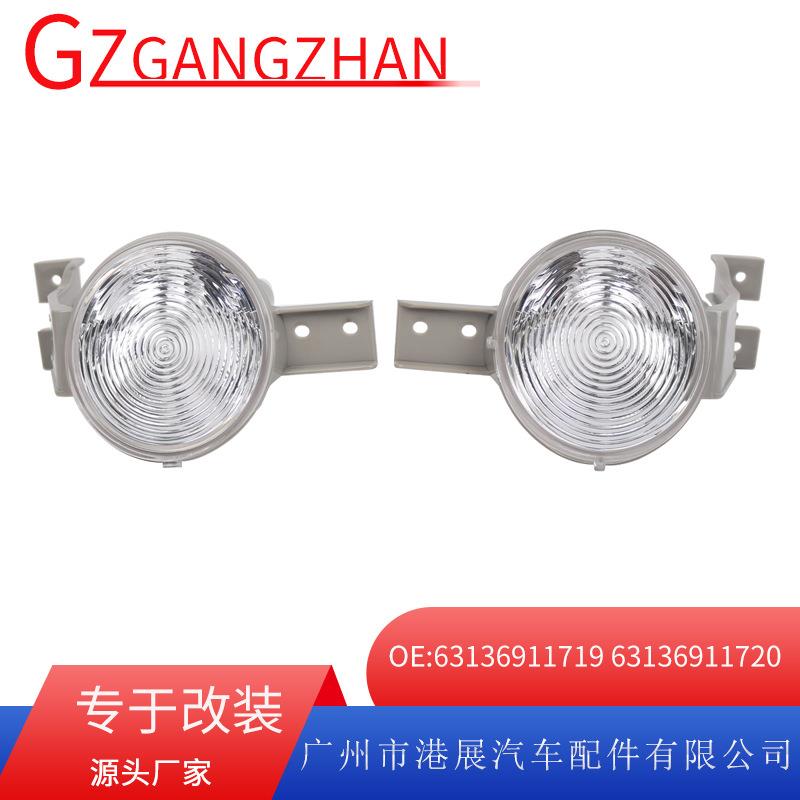 适用01-06年宝马BMW迷你MINIR50R51R52前保险杠转向灯信号灯