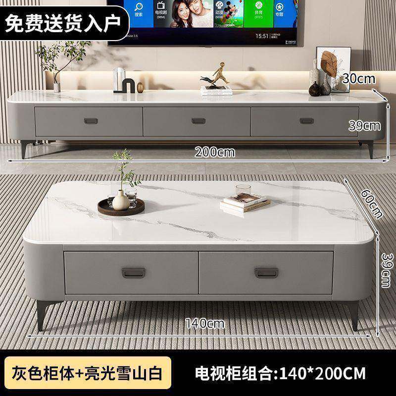电视柜茶几组合客厅小户型软包茶台2025简约百搭免漆松木茶桌整装