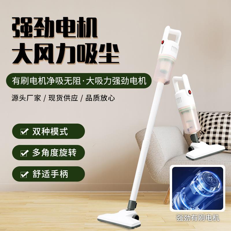 家用便携式手持吸尘器大功率车载吸尘器室内真空扫地机