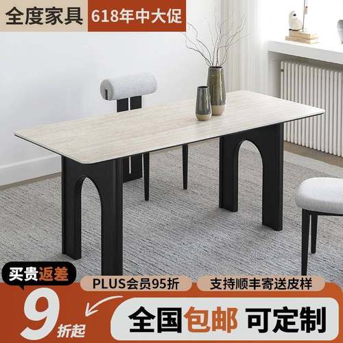 餐桌莫语MOYU法式复古设计师中古桌子实木饭桌岩板餐桌