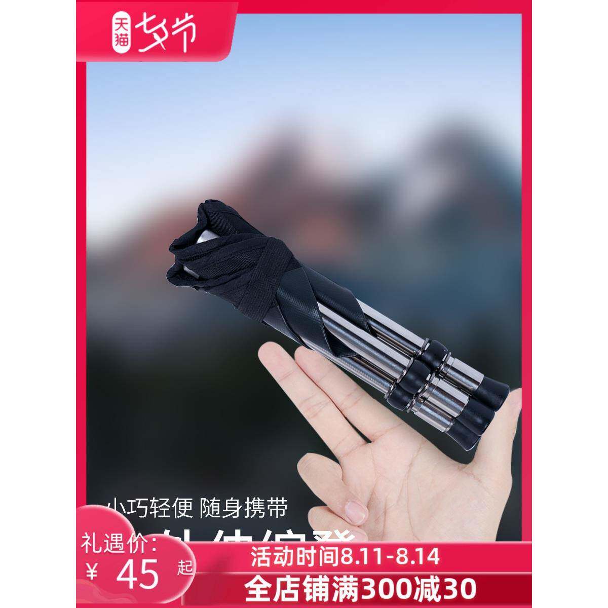 户外折叠椅便携折叠凳迷你小板凳马扎超轻折叠椅子地铁伸缩凳子