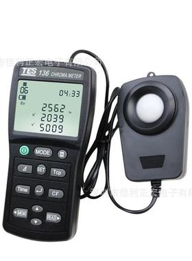 泰仕TES-136色温计/色度计/色温仪/色度仪TES136