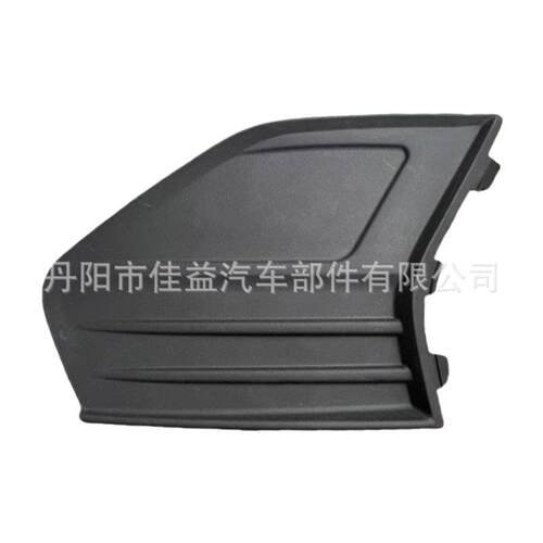 电商-新蒙迪欧19美版雾灯框左KS7Z17B814AB右KS7Z17B814AA
