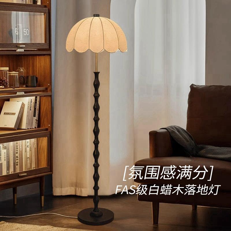 落地灯客厅高颜值中古卧室沙发落地氛围灯高级感复古立式中山灯具