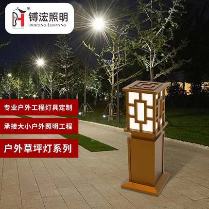 LED中式草坪灯户外造型小品灯公园景观大门柱头灯仿古庭院景观灯