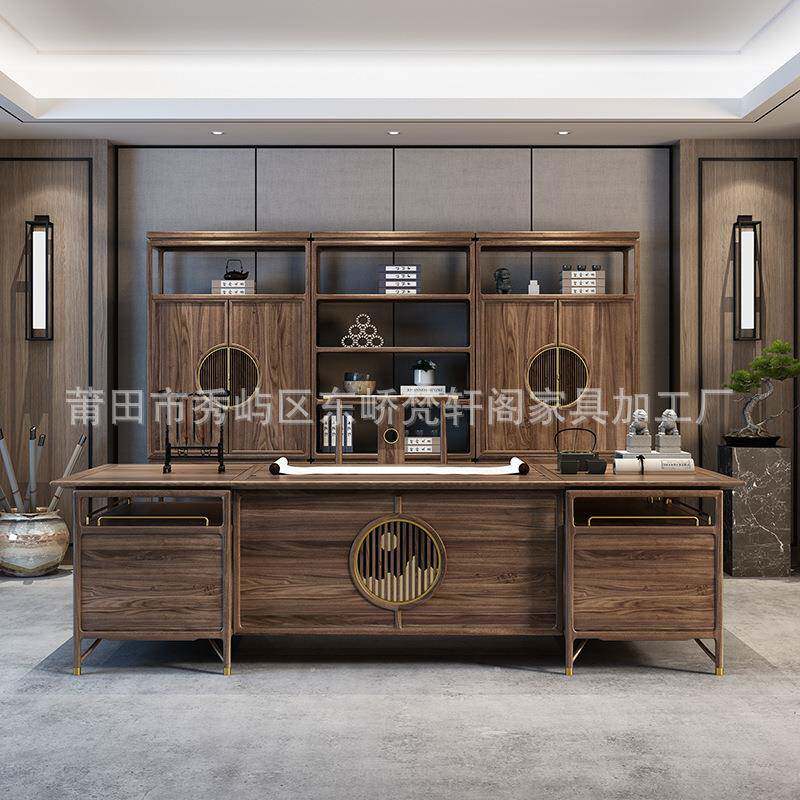 新中式全实木乌金木办公桌椅组合老板桌总裁桌禅意大班台家具现货