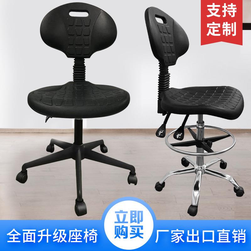 防静电椅子升降实验室专用靠背椅PU发泡无尘室车间工作凳