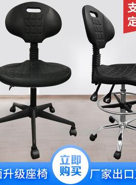 防静电椅子升降实验室专用靠背椅PU发泡无尘室车间工作凳
