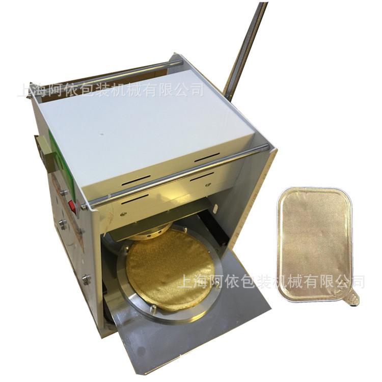 可封口铝箔快餐打包盒封口机铝片膜封碗机手动热压封盖机