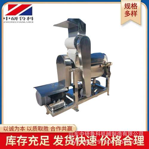 复合果蔬汁生产设备大型水果榨汁机械金桔桑葚沃柑工业用榨汁机