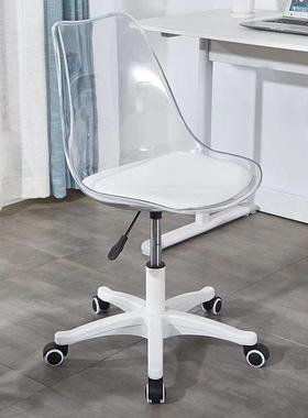 透明亚克力椅子电脑椅主播办公洽谈椅家用宿舍客厅舒适化妆凳椅子