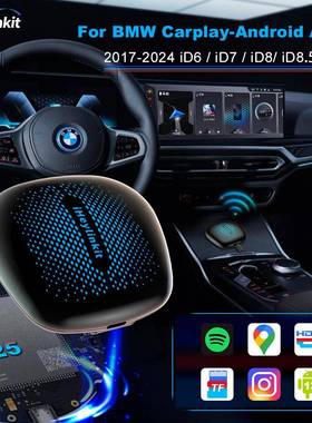 iHeylinkit适用于宝马BMWiDrive6789全系高通多媒体安卓盒子