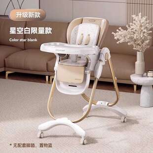 hagaday哈卡达宝宝餐椅168多功能餐桌婴幼儿学坐椅子儿童吃饭座椅