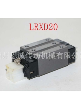 IKO直线导轨滑块LRXD8 LRXD10SL LRXD12SL LRX12SL LRX10SL LRX15