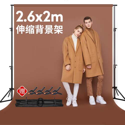 直销2.6*2米摄影拍照背景架伸缩式支架加粗人像服装模特静物