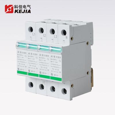 科佳电气NKP-DY-III-20/320/4P电源防雷器末级防雷1.2kV超高电