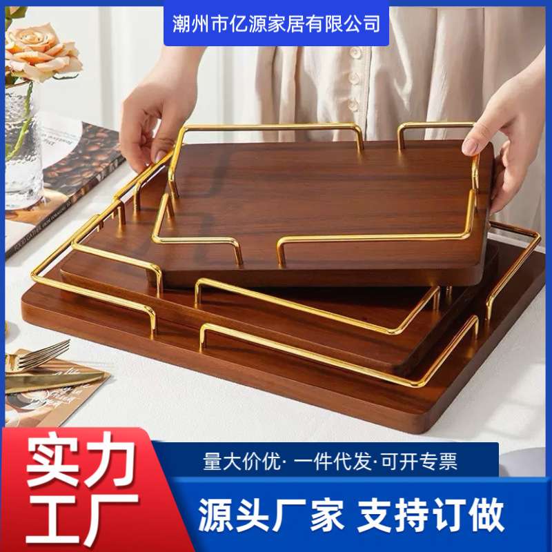 金属相思木圆形收纳盘子实木方盘桌面甜品盘茶盘杯子托盘轻奢风