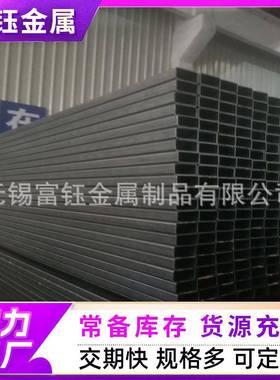 q345B卷板黑色矩形管铁方管厚方管切割可折弯q235小口径黑退方管