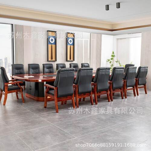 会议室会议桌长桌多人开会桌油漆贴木皮桌大型椭圆形培训桌洽谈桌