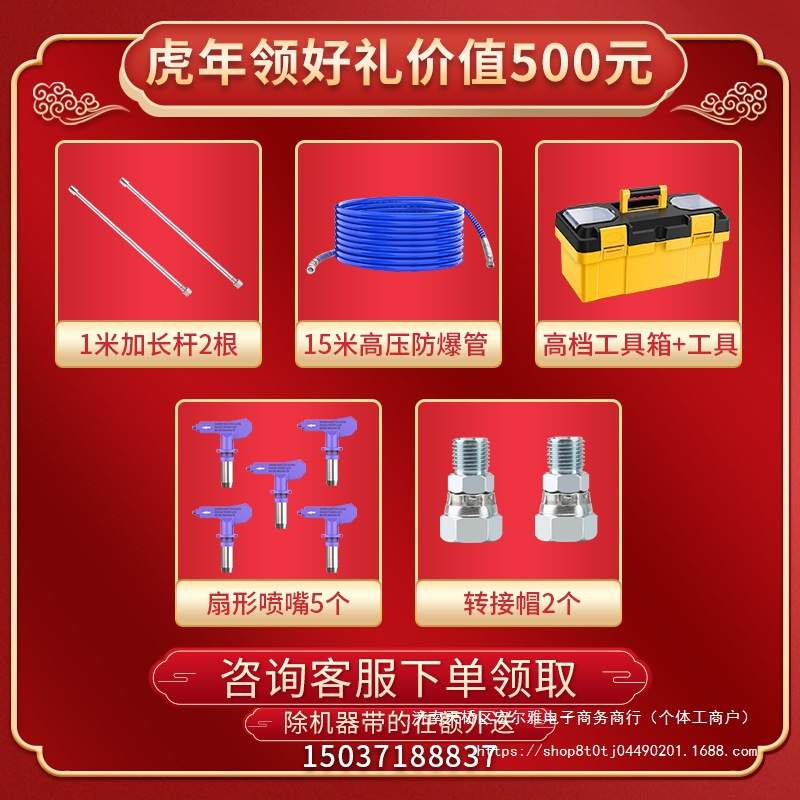 家用工程全自动喷腻子腻子粉喷涂机高压大功率乳胶漆多功能权直销