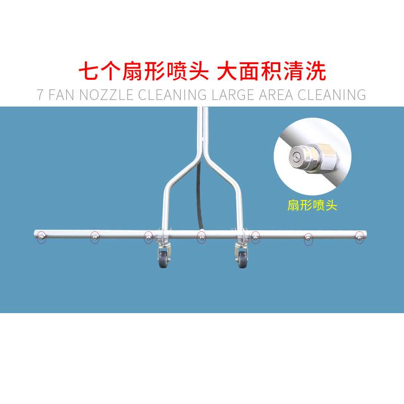 手推式7个喷头长排道路清洗器 市政抢修小区物业环卫清洗机