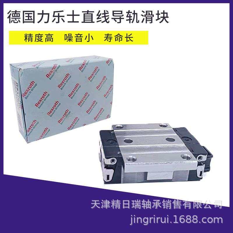 力士乐滑块 R165121220 R165131220 R165141220 R165171220