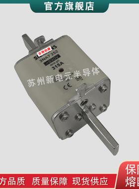 熔断器保险丝3NA7242-63NA72443NA7244-63NA7250-63NA7252
