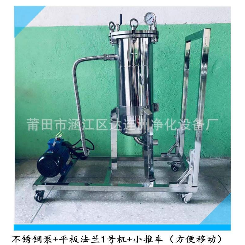 火麻油过滤器 火麻油滤油机去除杂质沉淀 滤后油质清澈透明