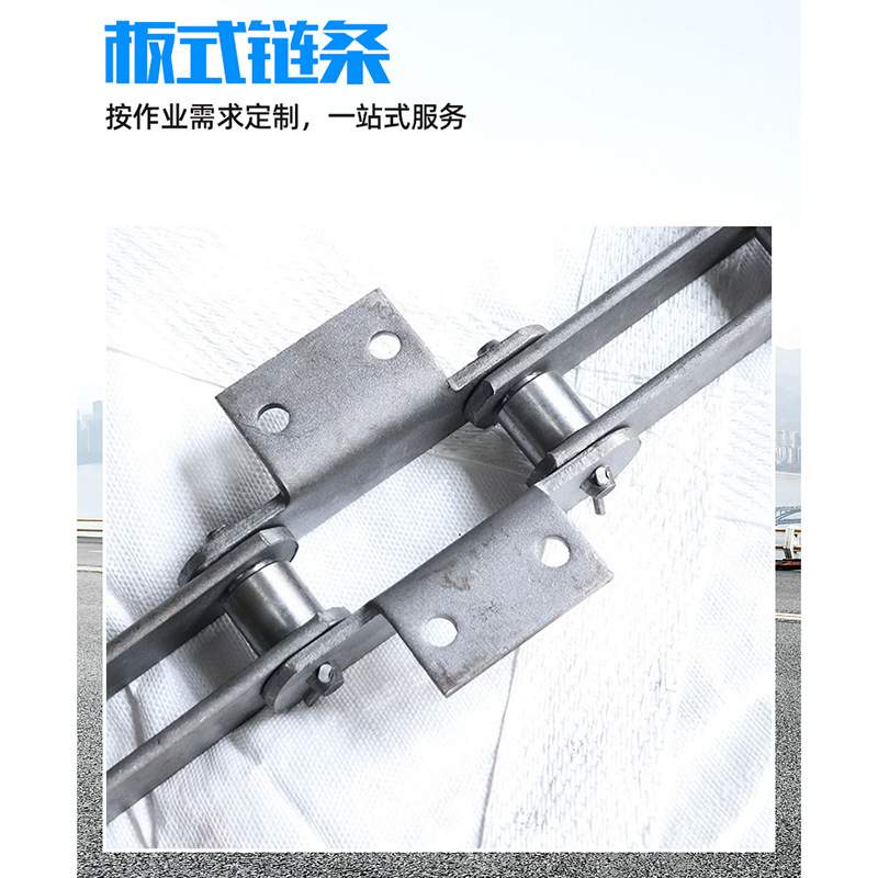 刮板机传动板式链条NE型斗式提升机堆高机叉车用工业输送板式链条