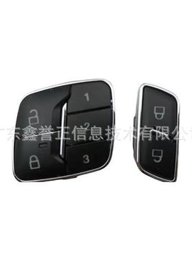 BB5T-14776AC适用福特新锐界/蒙迪欧/探险者门锁开关左高配前右