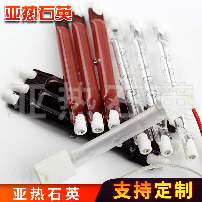 发热管 订制烘干加热用中短波红外线加热管 抽真空石英玻璃灯管